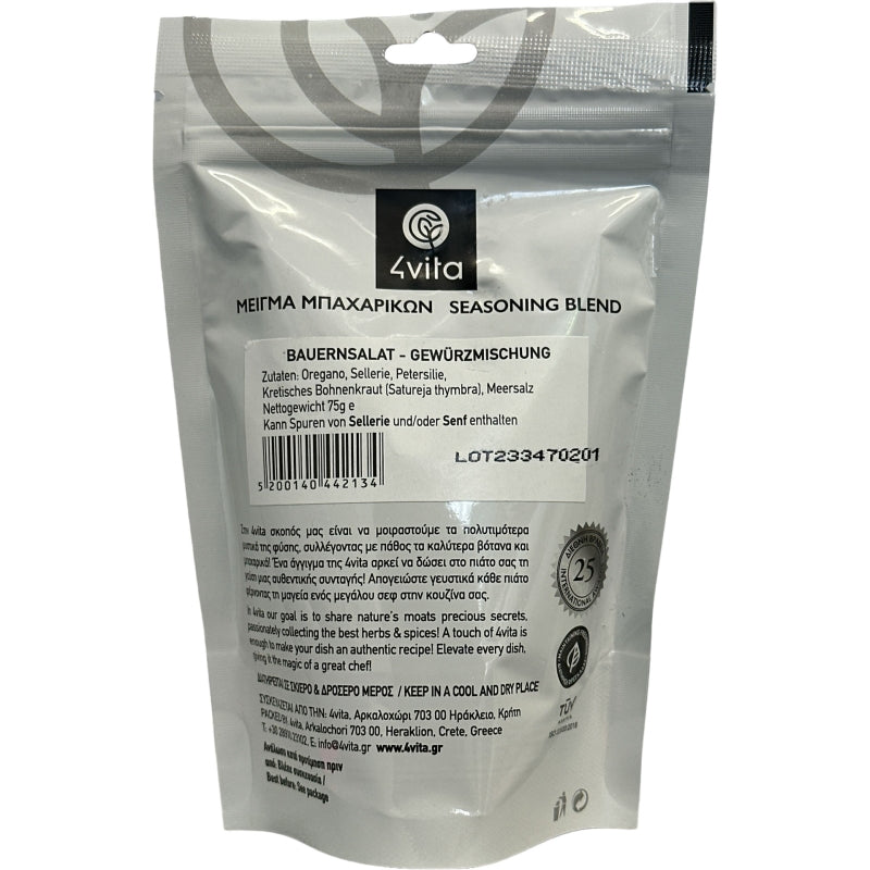 Biologische mediterrane blend met oregano, peterselie en bonenkruid. Authentieke smaak uit Kreta.