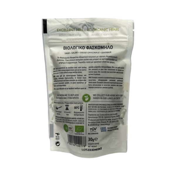 Deze biologische salie van 4vita is intens geurend, 100% natuurlijk en ideaal voor een rustgevend, verwarmend kopje thee precies zoals je het op Kreta drinkt.