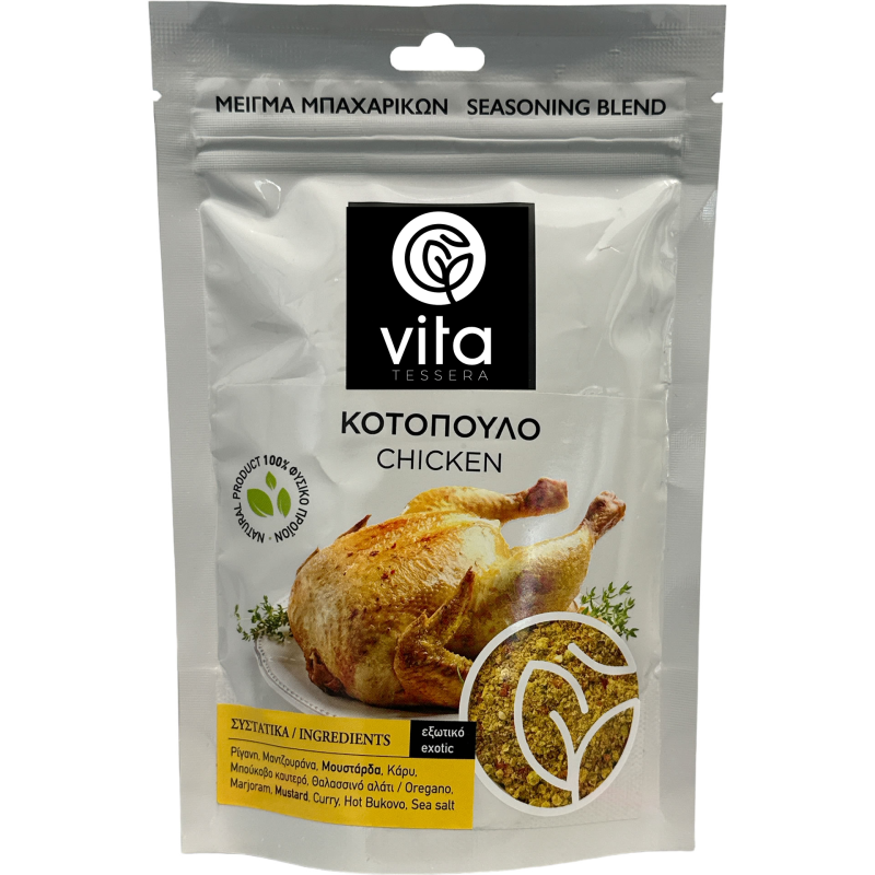 Kip kruidenmix 75 g van 4Vita – Mediterrane blend met zeezout, oregano, chili en marjolein. Vegan, glutenvrij en ideaal voor oven-, grill- en BBQ‑gerechten.