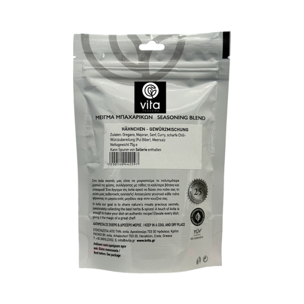 Deze 4Vita Kip Kruidenmix combineert zeezout, oregano, chili en marjolein tot een krachtige, aromatische blend die perfect is voor oven, grill en BBQ.