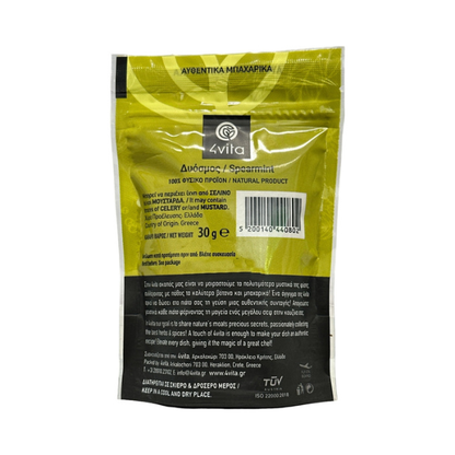 Breng een frisse mediterrane twist in je keuken.
Deze biologische 4Vita munt uit Kreta is intens aromatisch, zorgvuldig gedroogd en ideaal voor zowel hartige als zoete gerechten.