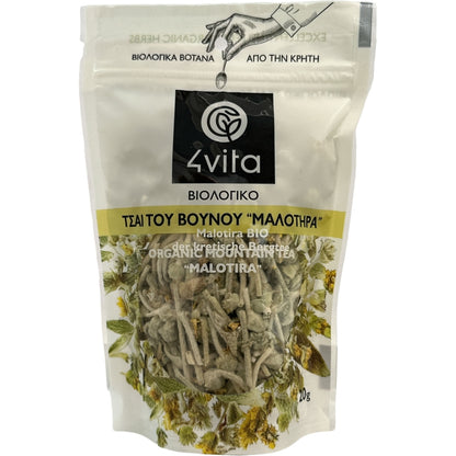 Biologische Kretenzische Bergthee “Malotira” 20 g – Zacht, zuiverend en 100% puur. Cafeïnevrij, vegan en ideaal voor een rustgevend moment.