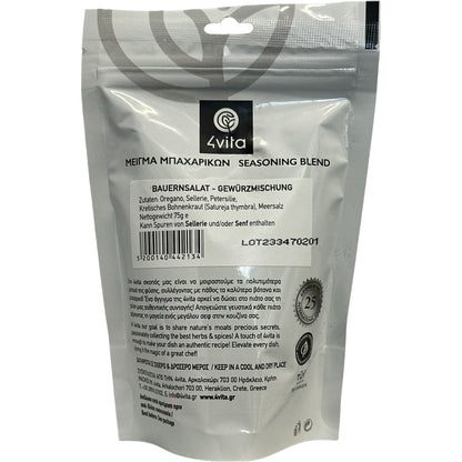 Biologische mediterrane blend met oregano, peterselie en bonenkruid. Authentieke smaak uit Kreta.