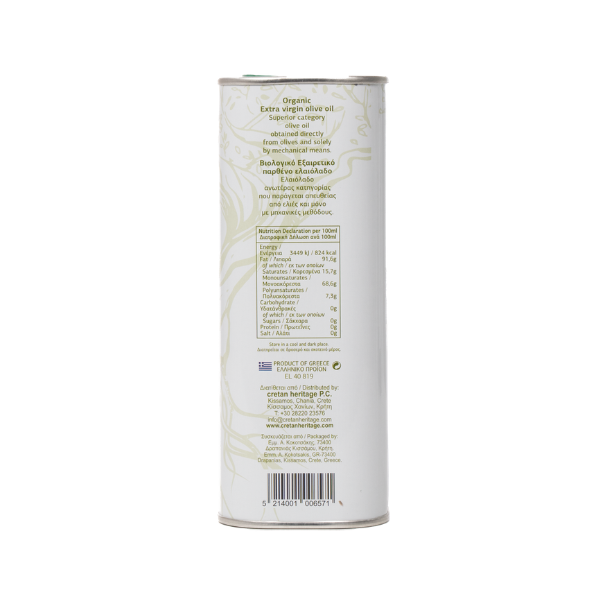Cretan Heritage One Root BIO olijfolie 1L – Intens fruitige, koudgeperste extra Vierge olijfolie van Koroneiki‑olijven. Ideaal voor koken, salades en dagelijks gebruik.