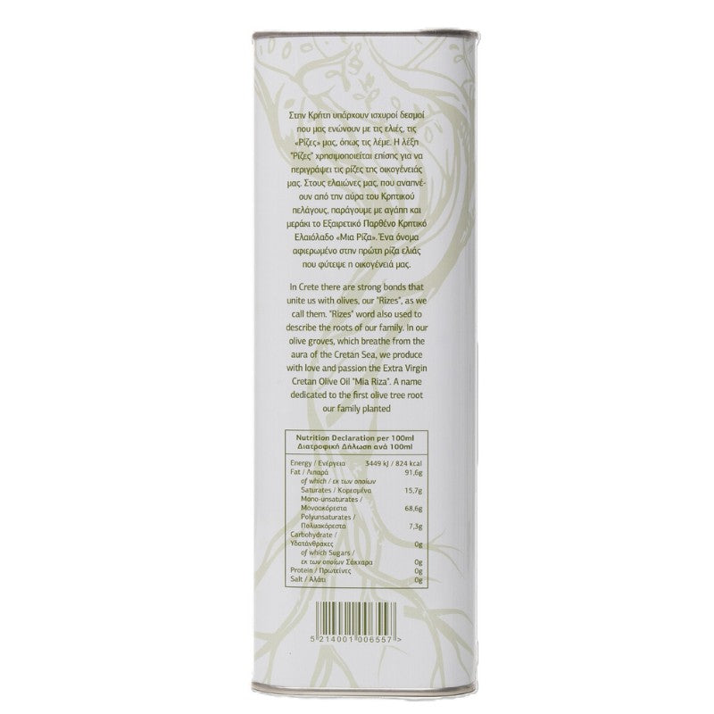 Cretan Heritage One Root BIO olijfolie 3L – Intens fruitige, koudgeperste extra vierge olijfolie van Koroneiki‑olijven. Ideaal voor koken, salades en dagelijks gebruik.