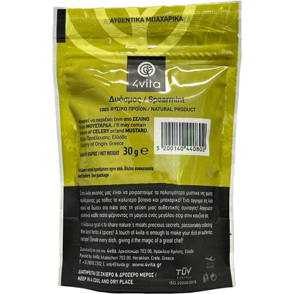 Biologische munt 30 g – 4Vita. Handgeoogst en gedroogd op Kreta.