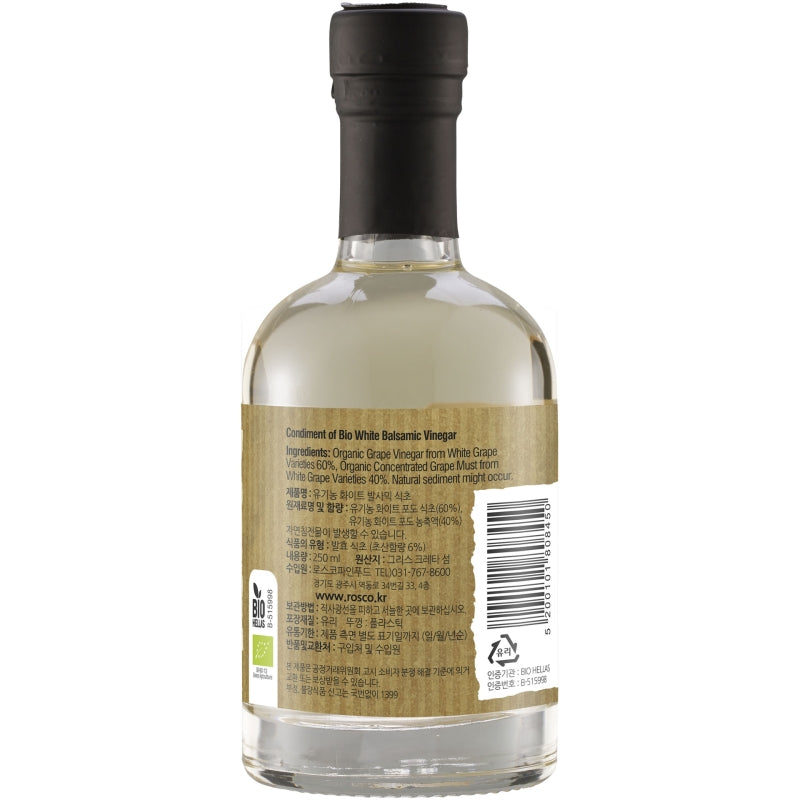 Terra Creta - Biologische Witte Balsamicoazijn (250 ml)